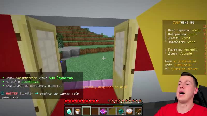 [владус мармеладус] 😂 я превратился в молодые и угарно прикольнулся над подписчиком на сервере в майнкрафт !