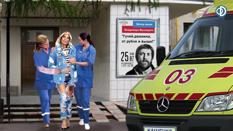 Гнома #57 гуляй, рванина!