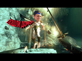 Shadow warriors почти дошли до дома 3часть