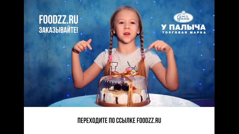 Варвара гордеева субтитры внизу