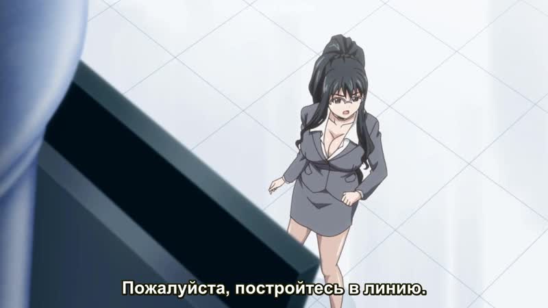 Хентай эйфория упивающиеся страстью 1 серия