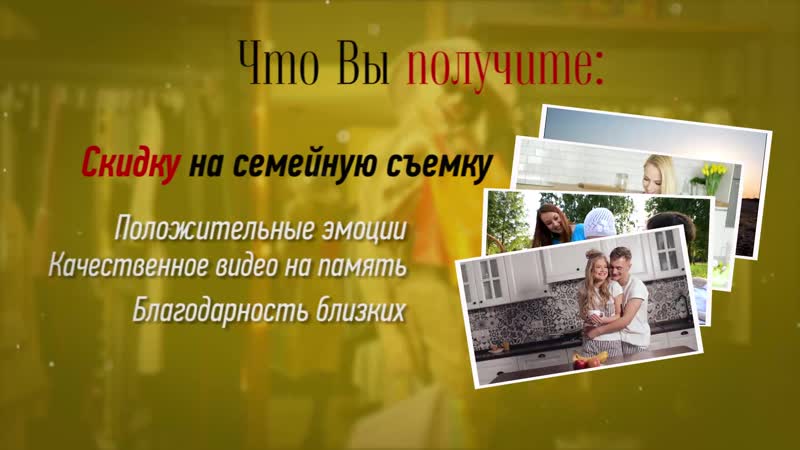 Ролик видеооткрытка