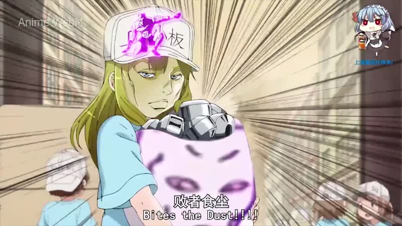 Jojo, hataraku saibou