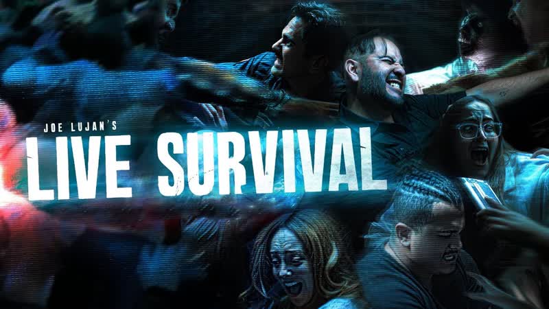 Выжившие (2023) live survival