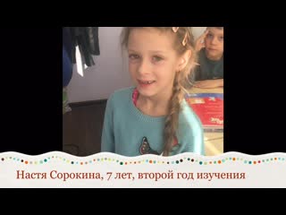 Big english/успехи дошкольников👀