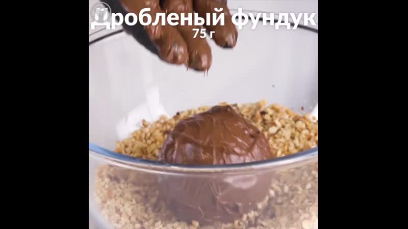 Домашняя нутелла