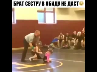 Брат сестру в обиду не даст