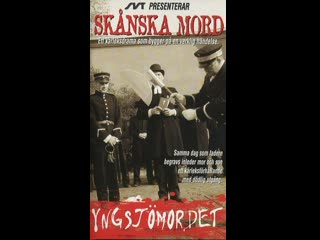 Skånska mord yngsjömordet (1986) швеция