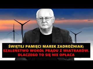 10 03 2021 śp marek zadrożniak szaleństwo wokół prądu z wiatraków dlaczego to się nie opłaca