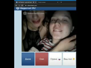 Две малышки соссутся две милашки сосутся в чате