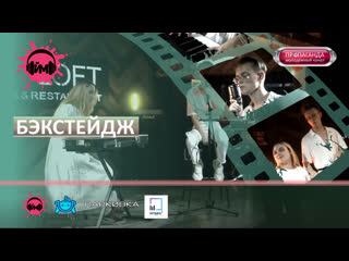 Бэкстейдж к клипу "марта"