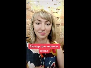 Сколько сантиметров полового члена нужно для анального секса траха в анал женщине размер длина