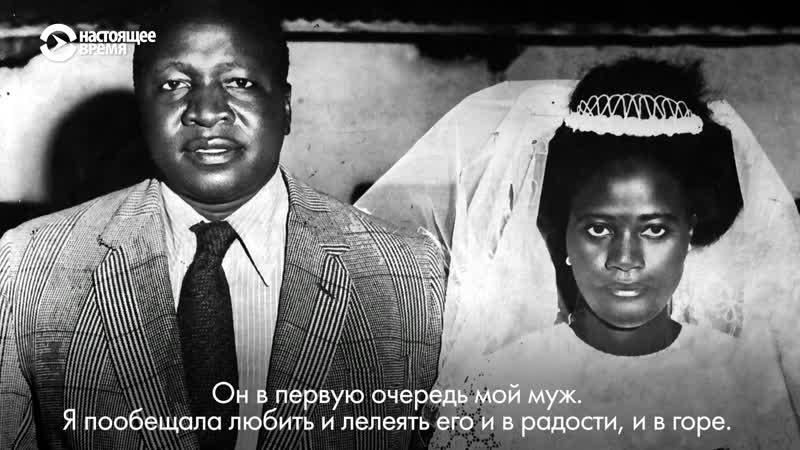 Деспотичные домохозяйки верная жена иди амина