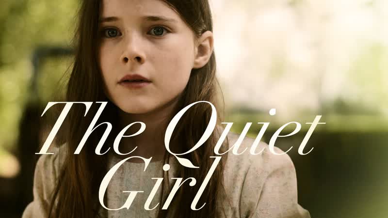 Тихоня (2021) an cailín ciúin (the quiet girl)
