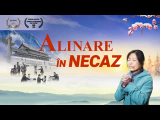 „alinare în necaz” dumnezeu e taria mea trailer film crestin