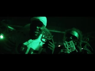 Dj scream feat que, waka flocka flame, gunplay tracy t always