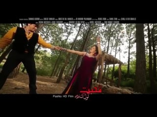 Jahangir khan new pashto hd film