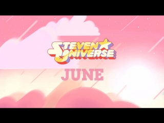 Стивен возвращается в июне этого года