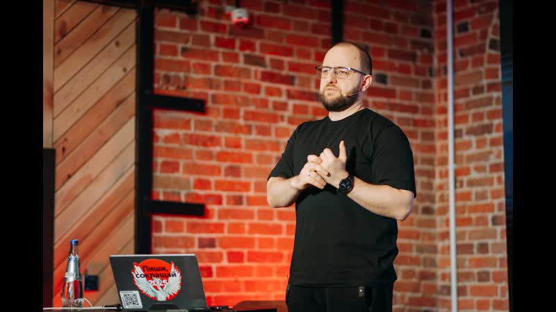 Фестиваль креативный екатеринбург лекция максима ильяхова