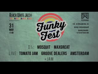 Што такое funky fest і чаму такога раней не было ў беларусі?