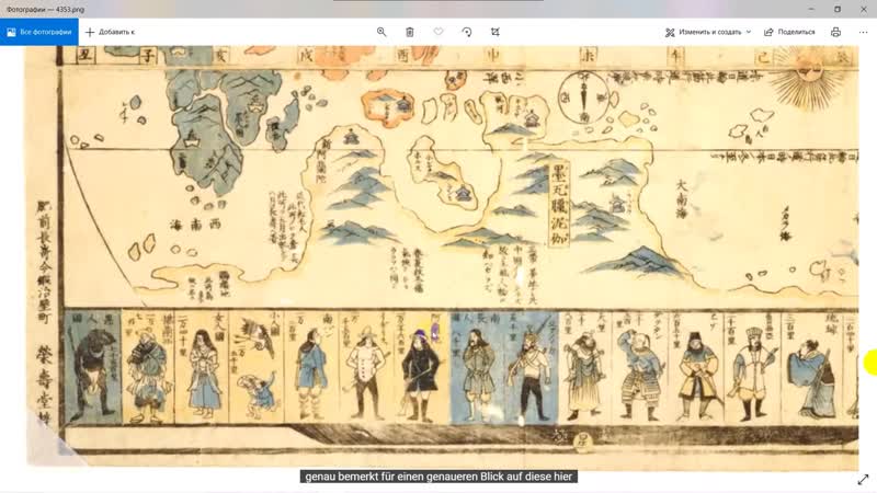 Flache erde alte chinesische karte im süden australiens verbotene gebiete hinter der kuppel