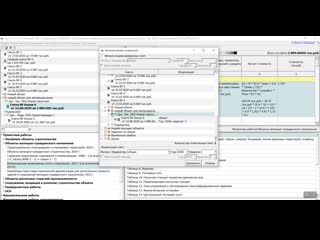 Автоиндексация смет