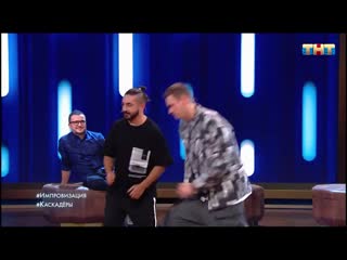 Импровизации [