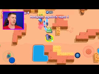 [владус мармеладус] открытие ящиков в бравл старс | brawl stars