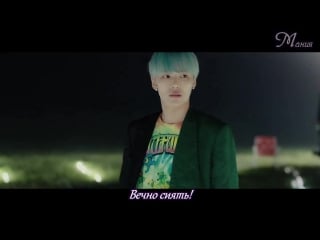 [mania] monsta x shine forever (рус суб)