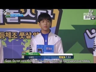 Idol star athletics championships\чемпионат по лёгкой атлетике среди айдолов