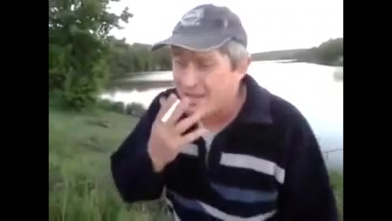 Стих про зажигалку я плакал от смеха