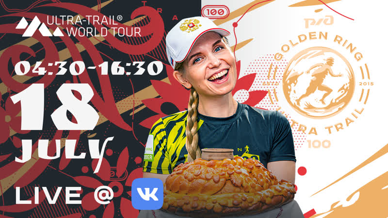Rzd golden ring ultra trail 100 // live from suzdal 2021
