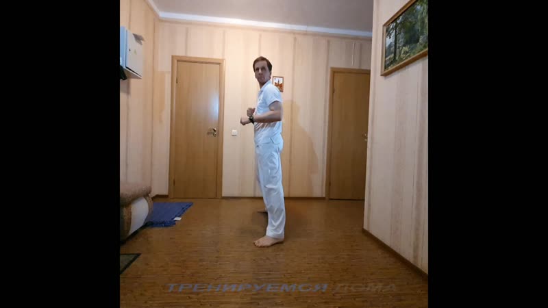 Тренируемся дома еп чаги