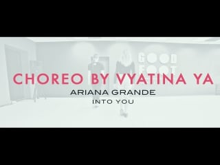 Ariana grande – into you | choreo by vyatina ya