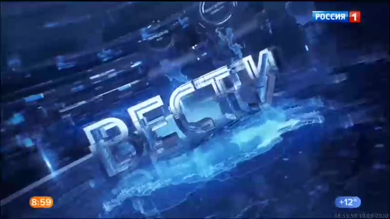 0900мск porn video – 10 09 2020 0900мск sd360 вести местное время г москва 10 09 2020,чт 0900мск