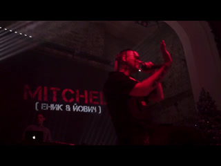 Mitchel ( еник & йович ) promo video