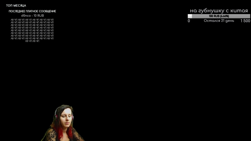 Сапы затащят тиму)))