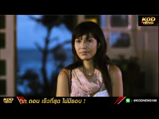 Brown sugar 1 (2010) น้ำตาลแดง