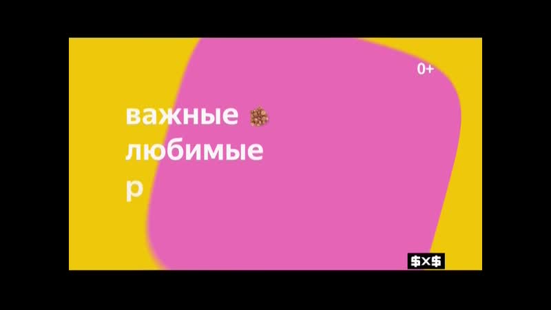 Анимации porn video – Новости анимации, рекламный блок и анонс (2x2, )