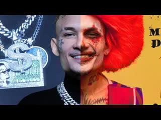 Morgenshtern million dollar albums (full film)