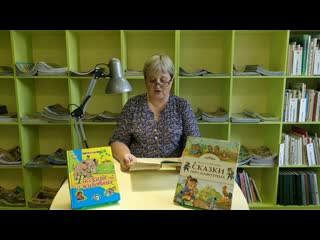 Ольга петровская "дианка и томчик" pt 1