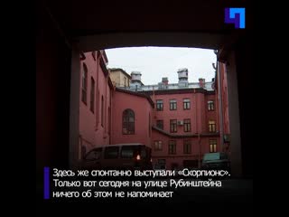 «клуб есть, но в нем никого нет» ленинградский рок клуб с грустью отметил 39 й день рождения
