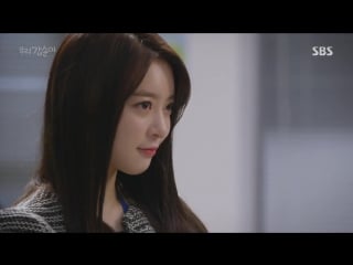송재림 갑순 정체 묻는 아영에 여자친구다 당돌 고백 our gab soon 우리 갑순이 ep27