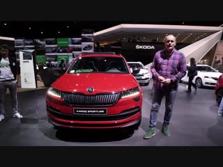 Škoda paris motorshow 2018