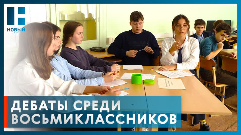 Школьники тамбова поучаствовали в дебатах о вредных привычках