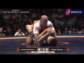 2 tarek suleiman vs hideo tokoro quintet2