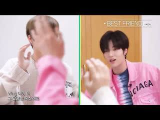 Haruto – best friend