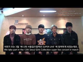 Day6 invitation video for sgc super live
