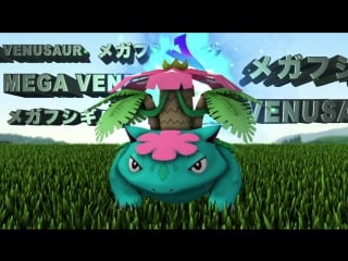 Pokemon x digimon bulbasaur evolution