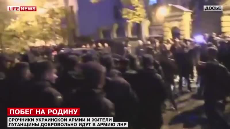 Из за молодые начальства срочники всу активно вступают в армию лнр